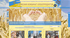Desktop Screenshot of ikhp.com.ua