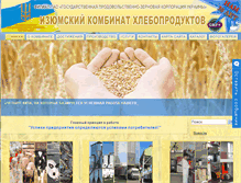 Tablet Screenshot of ikhp.com.ua